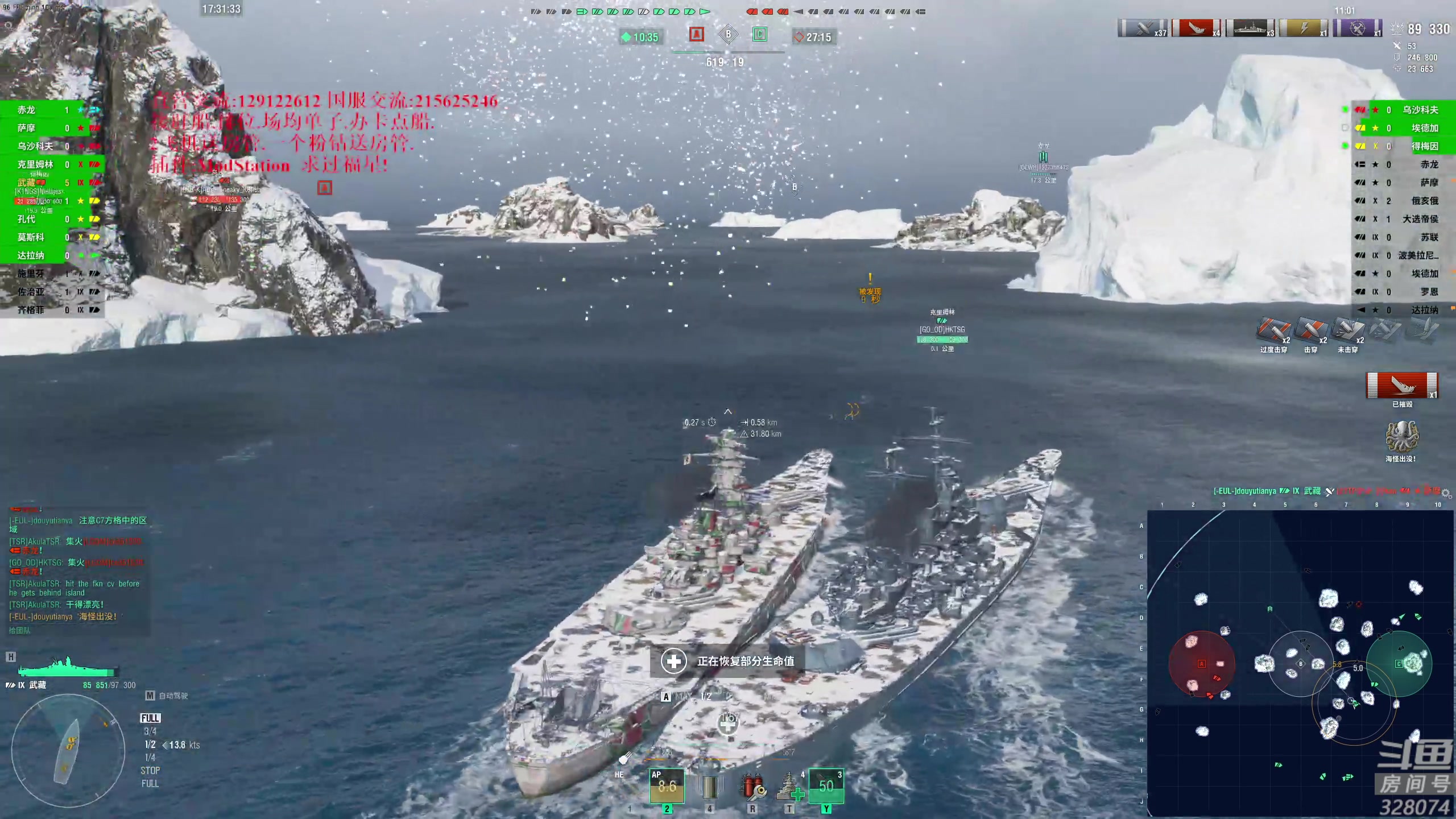 【2023-03-13 16点场】天涯凝望：战舰世界 听听歌 开开船!