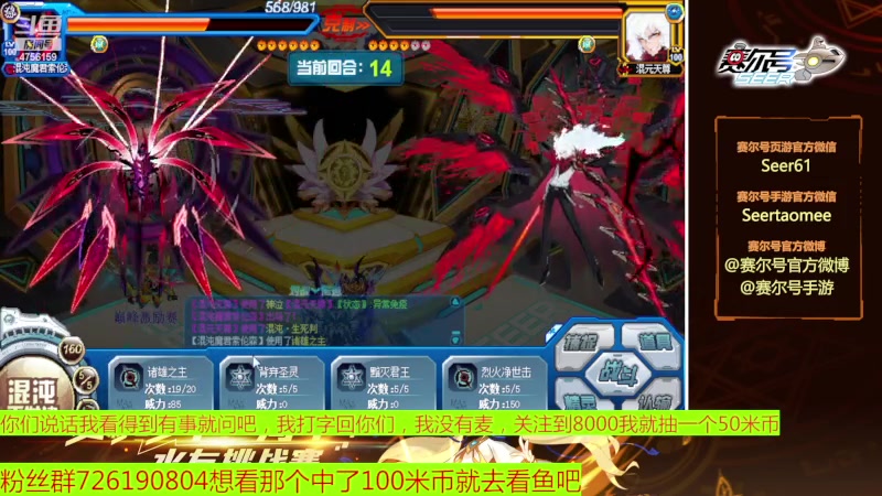 【2023-03-15 10点场】赛尔王007：赛尔号PVE和PVP
