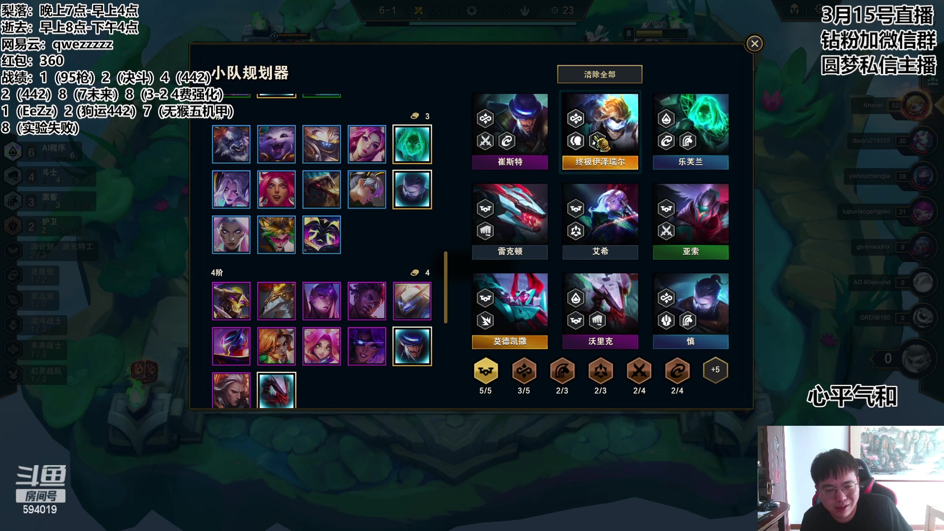 【2023-03-15 14点场】梨落秋溪：【逝去】美测8.5八王者局！