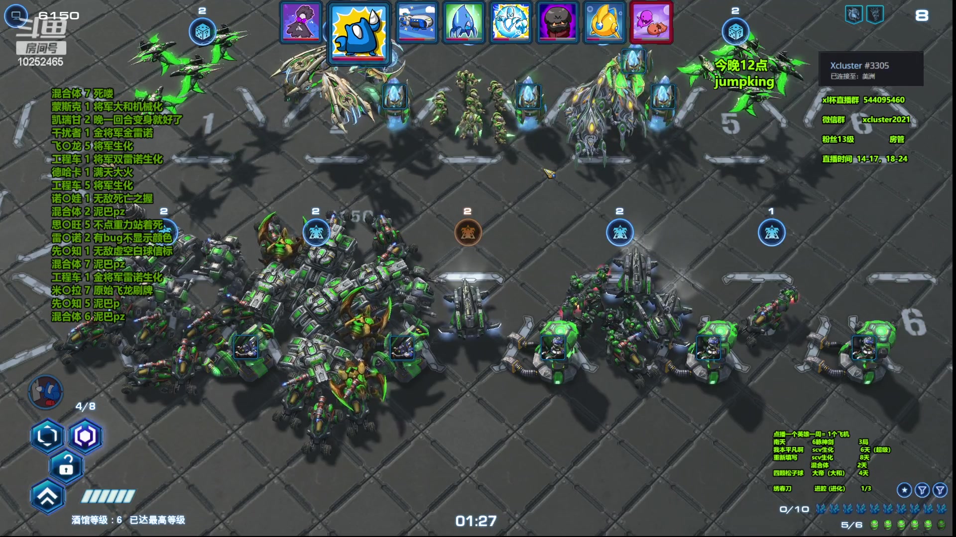 【2023-03-14 23点场】xcluster：星际酒馆，亚服之旅