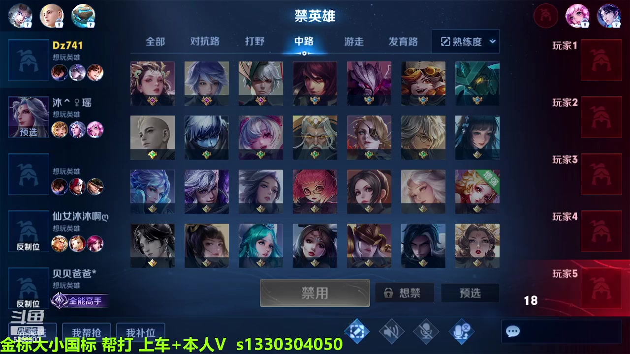 【2023-03-15 10点场】A老回：全能野王带粉无敌手法