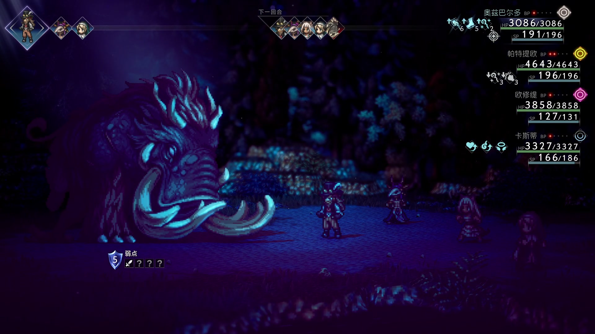 【2023-03-15 14点场】布鲁斯菲尔：八仙齐聚各显神通