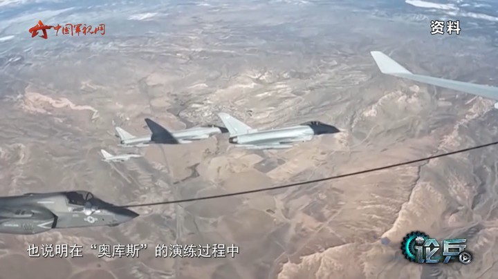 论兵·美英澳联合演练高端空战暴露何种野心？
