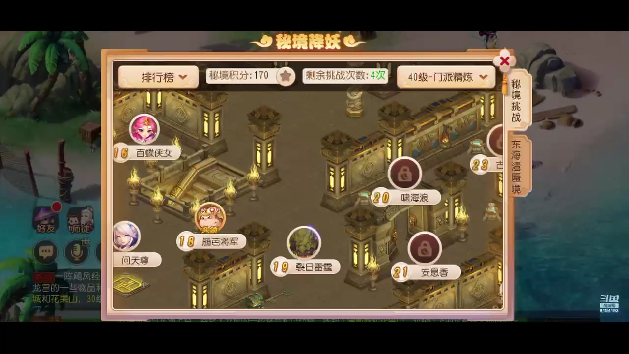 【2023-03-10 21点场】樱桃mike：梦幻手游喜欢