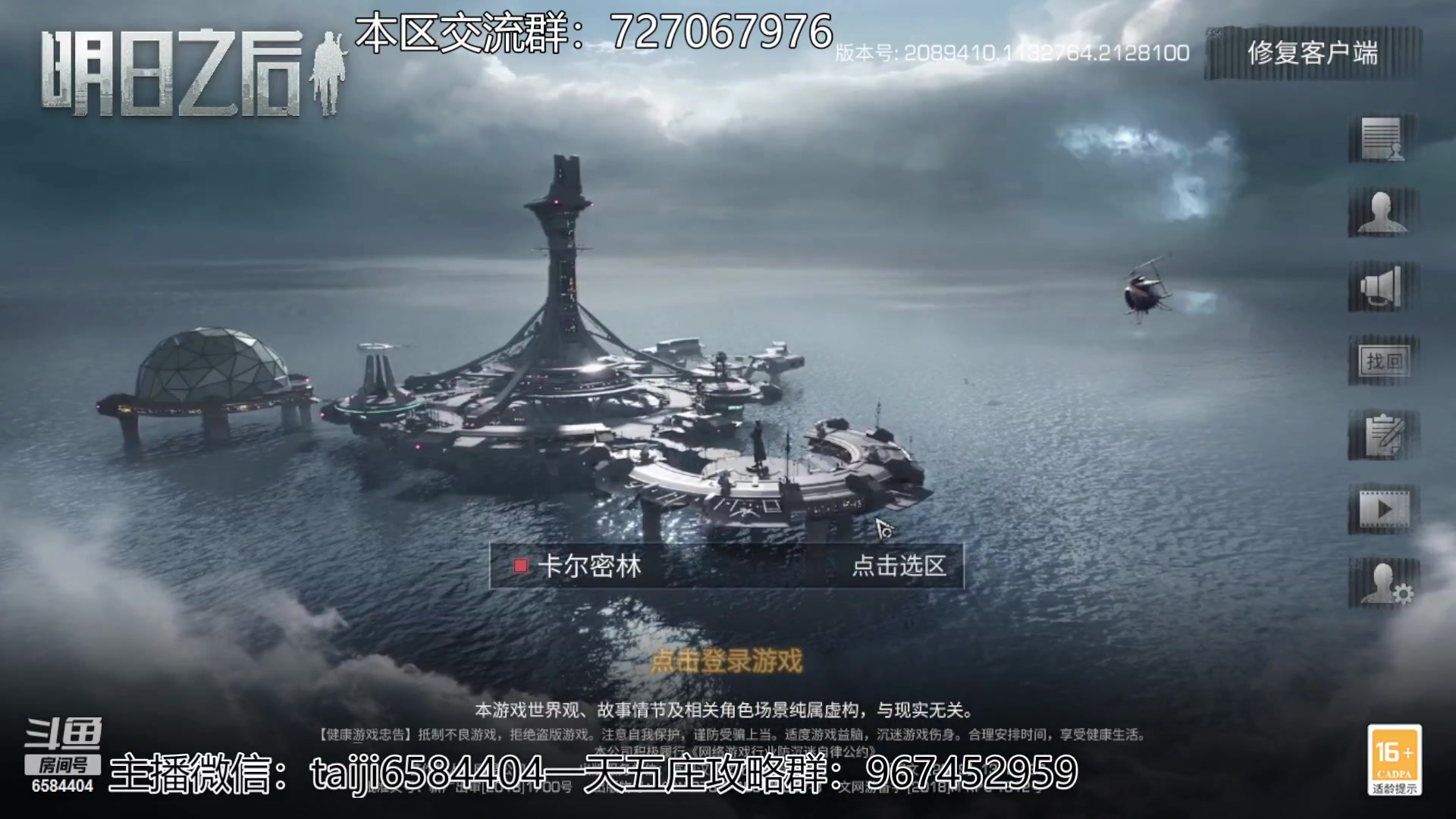 【2023-03-15 19点场】中华田园冯太极：诡楼1层一个办卡