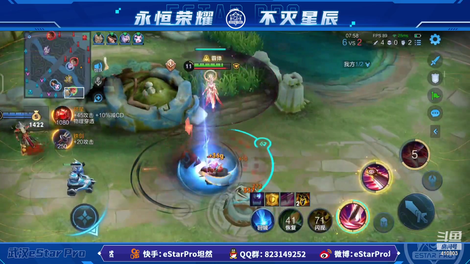 【2023-03-15 01点场】eStarPro坦然：打一会儿游戏~