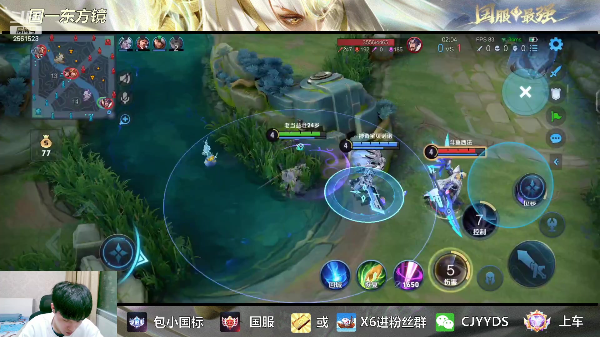 【2023-03-14 22点场】冲酱ccc：东方镜专场！正能量直播间！