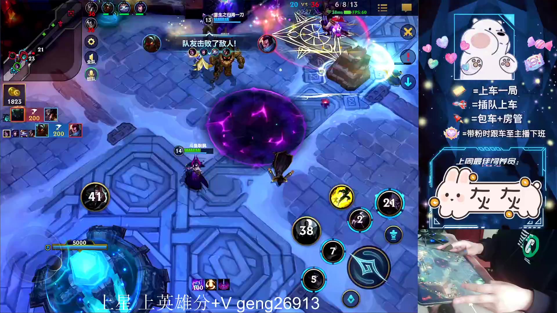 【2023-03-15 15点场】耿枫QUQ：有趣的灵魂 大师宗师局 带粉滴滴~