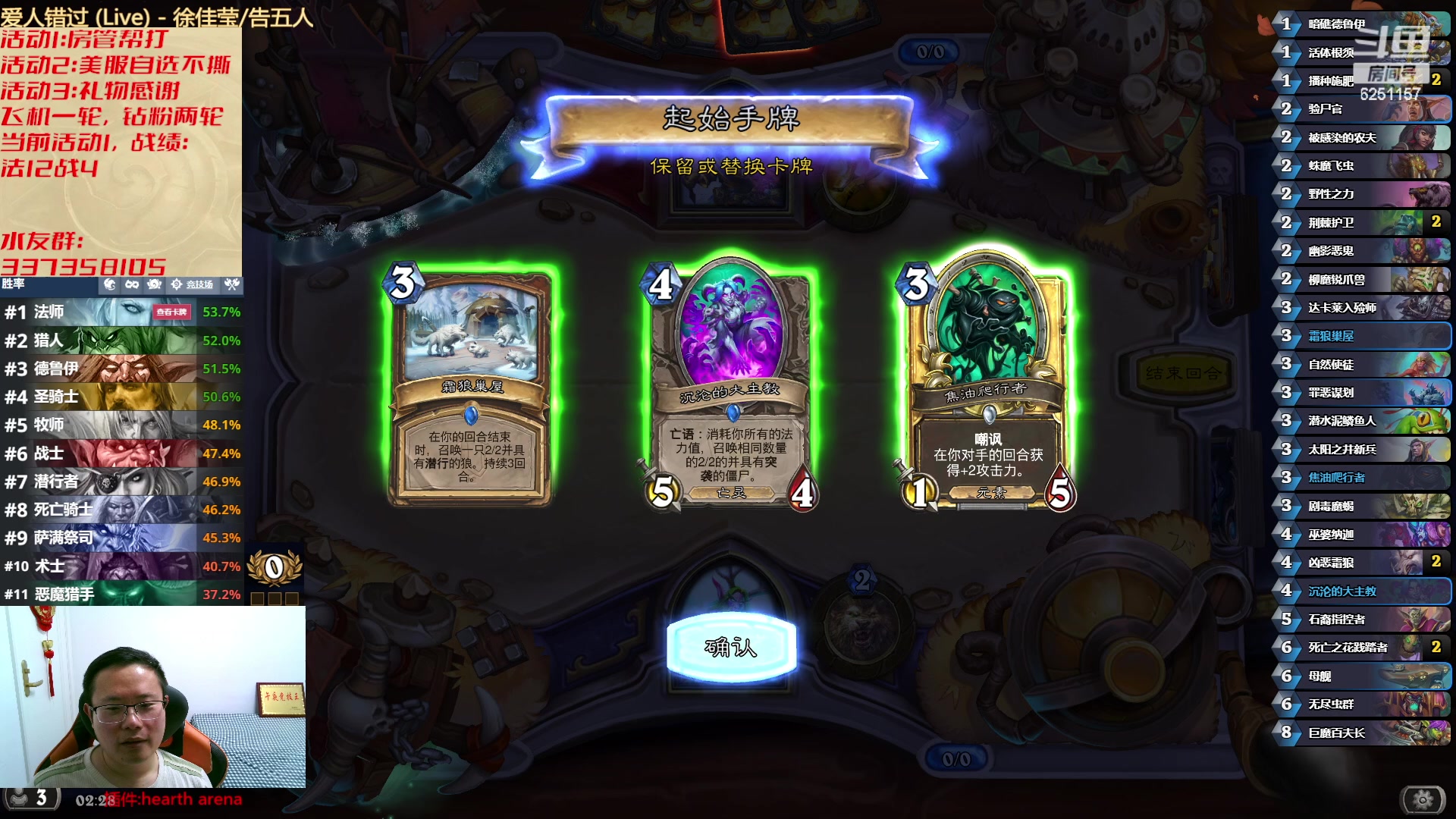 【2023-03-15 01点场】麦迪文哥：我们都爱午夜，天亮全是麻烦