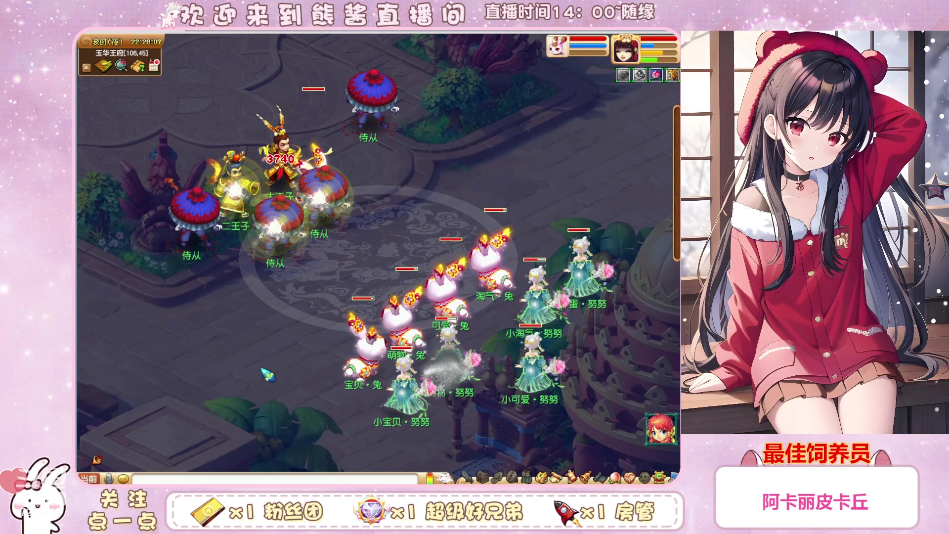 【2023-03-14 21点场】熊酱丶：千里之外 头铁4DF 努力冲化九