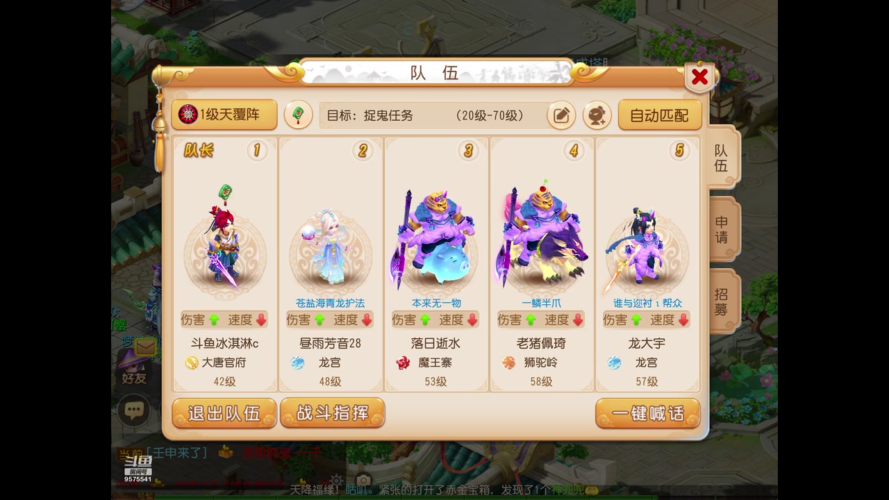 【2023-03-10 14点场】晴天冰淇淋c：我就是神仙颜值担当