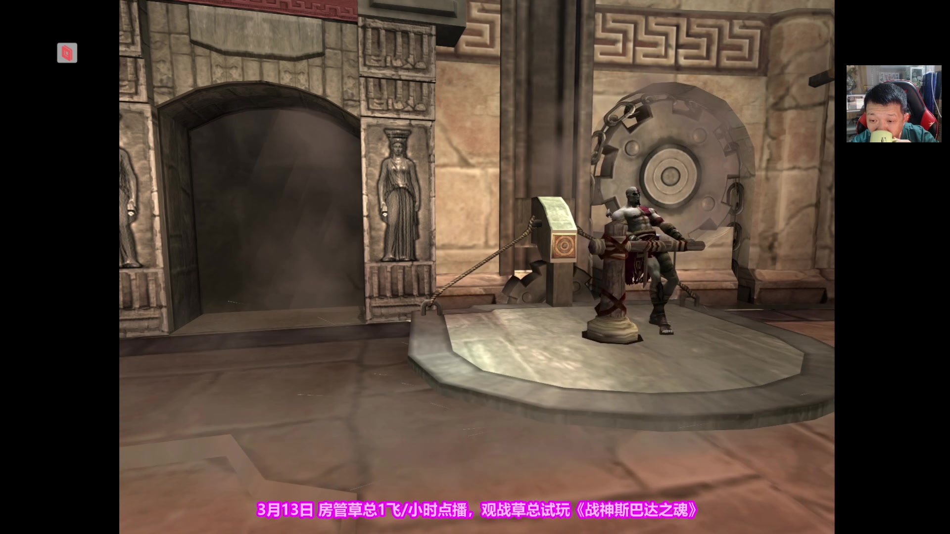 【2023-03-14 19点场】边哥BeenGor：20点开始直播拳皇15小孩战神赛