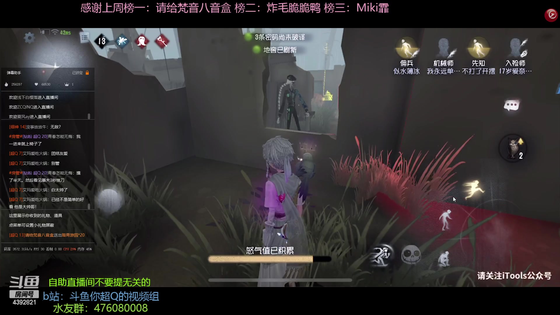 【2023-03-15 14点场】你超Q的：加油啊！！！一定