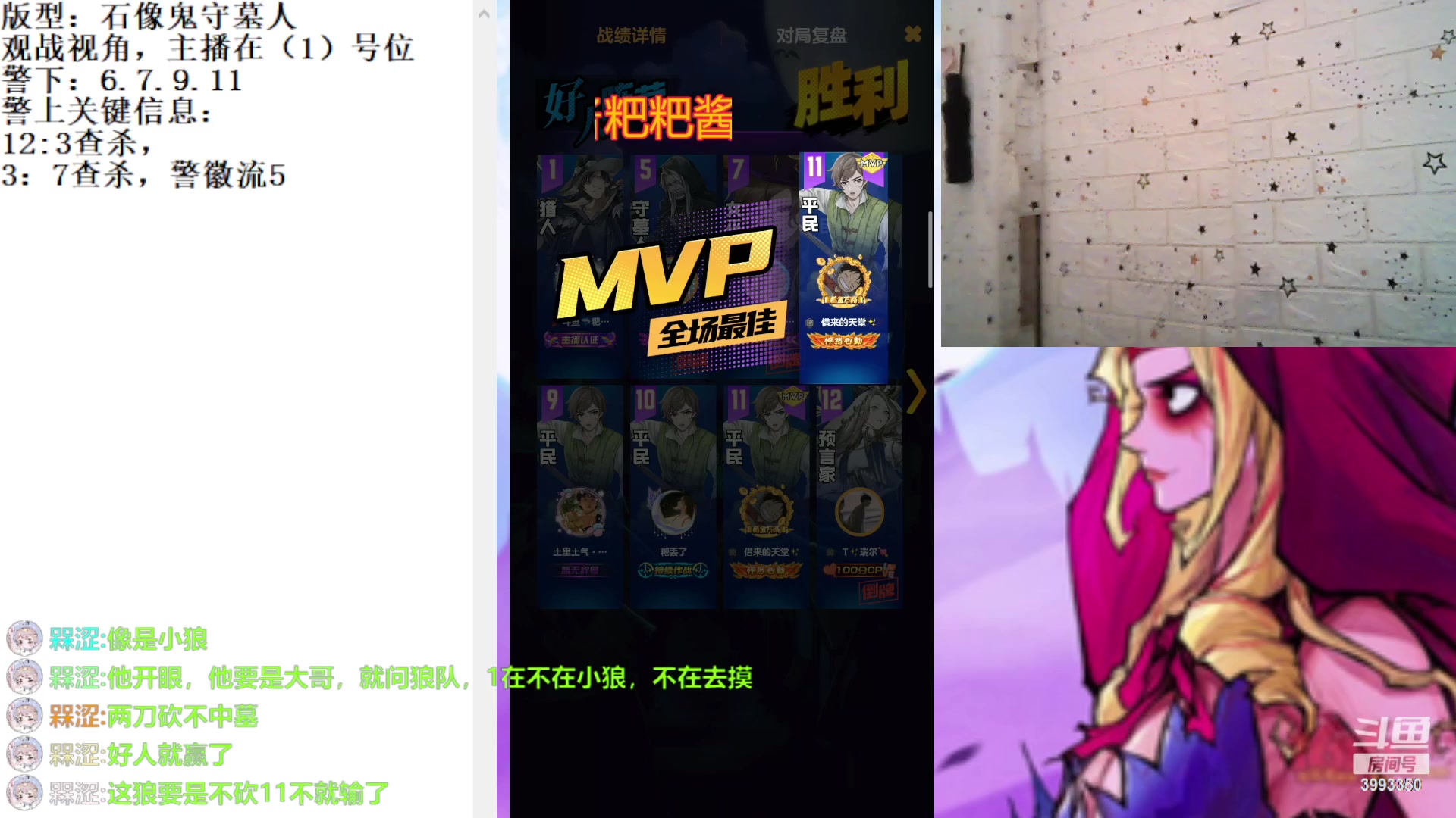 【2023-3-14 14点场】天狼BaBa酱:#天天狼人#我回家了，你们也回来吧