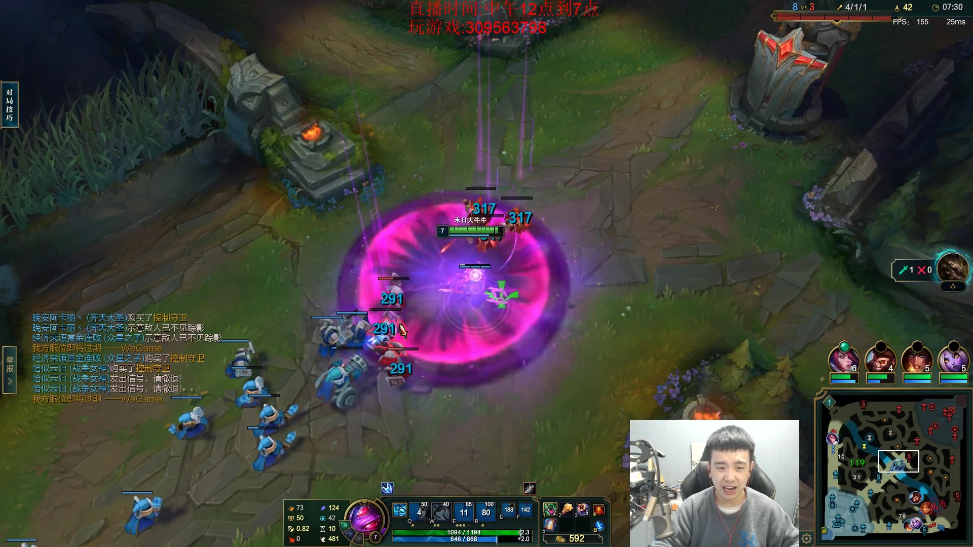 【2023-03-15 17点场】LOL丶摇摆：超T0鱼人.已经赢到麻