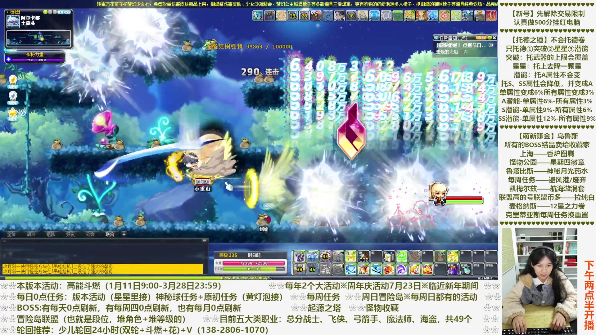 【2023-03-14 06点场】顾青Guing：【活动1.11-3.28】炬燃