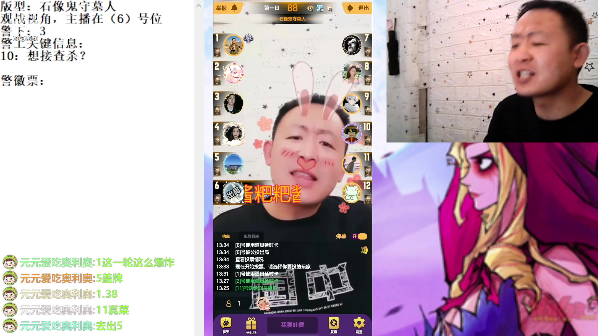 【2023-3-13 12点场】天狼BaBa酱:#天天狼人#我回家了，你们也回来吧