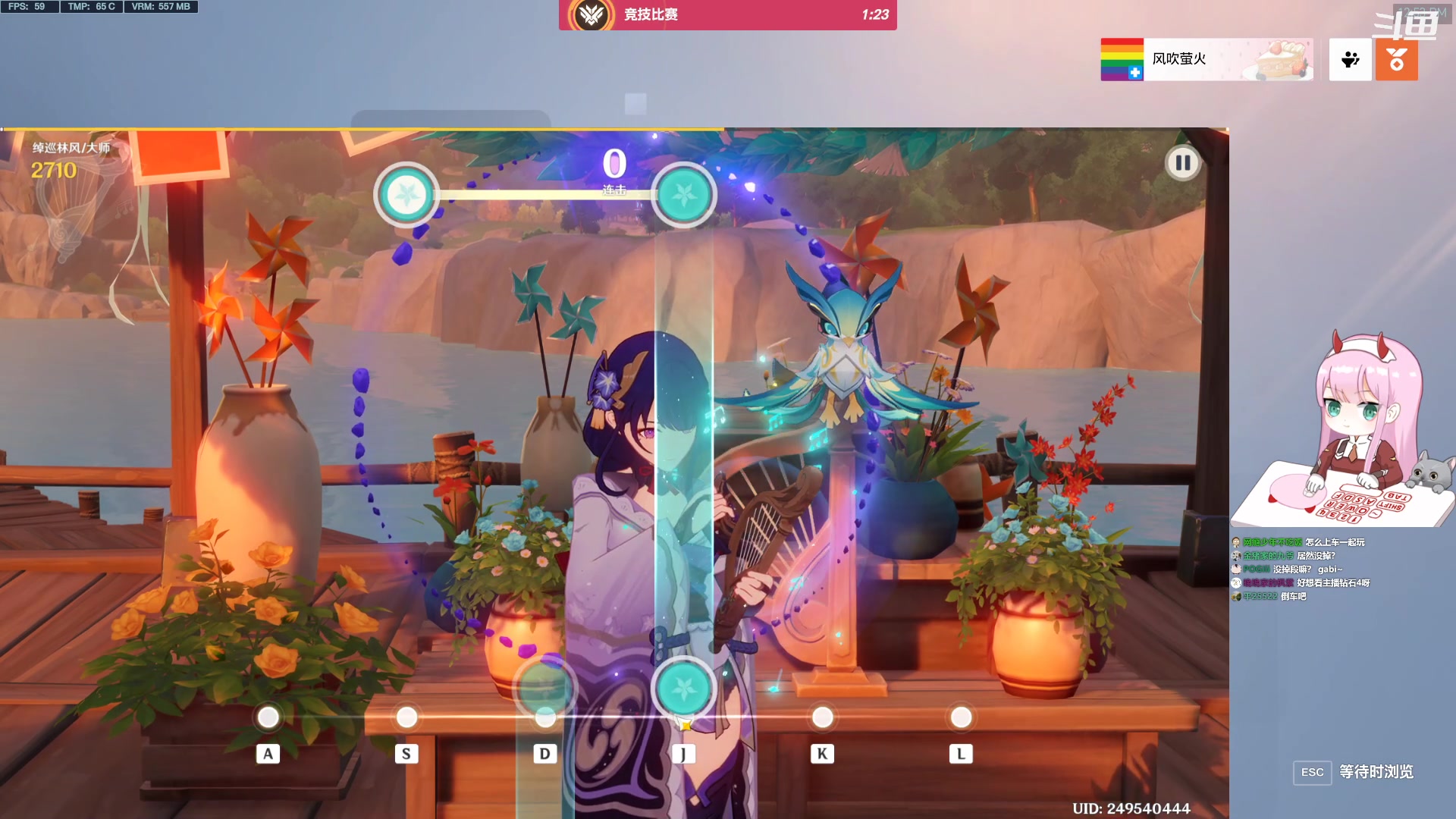 【2023-03-11 12点场】晚晚呦：【晚晚】钻粉狂欢 开通续费钻粉4倍~