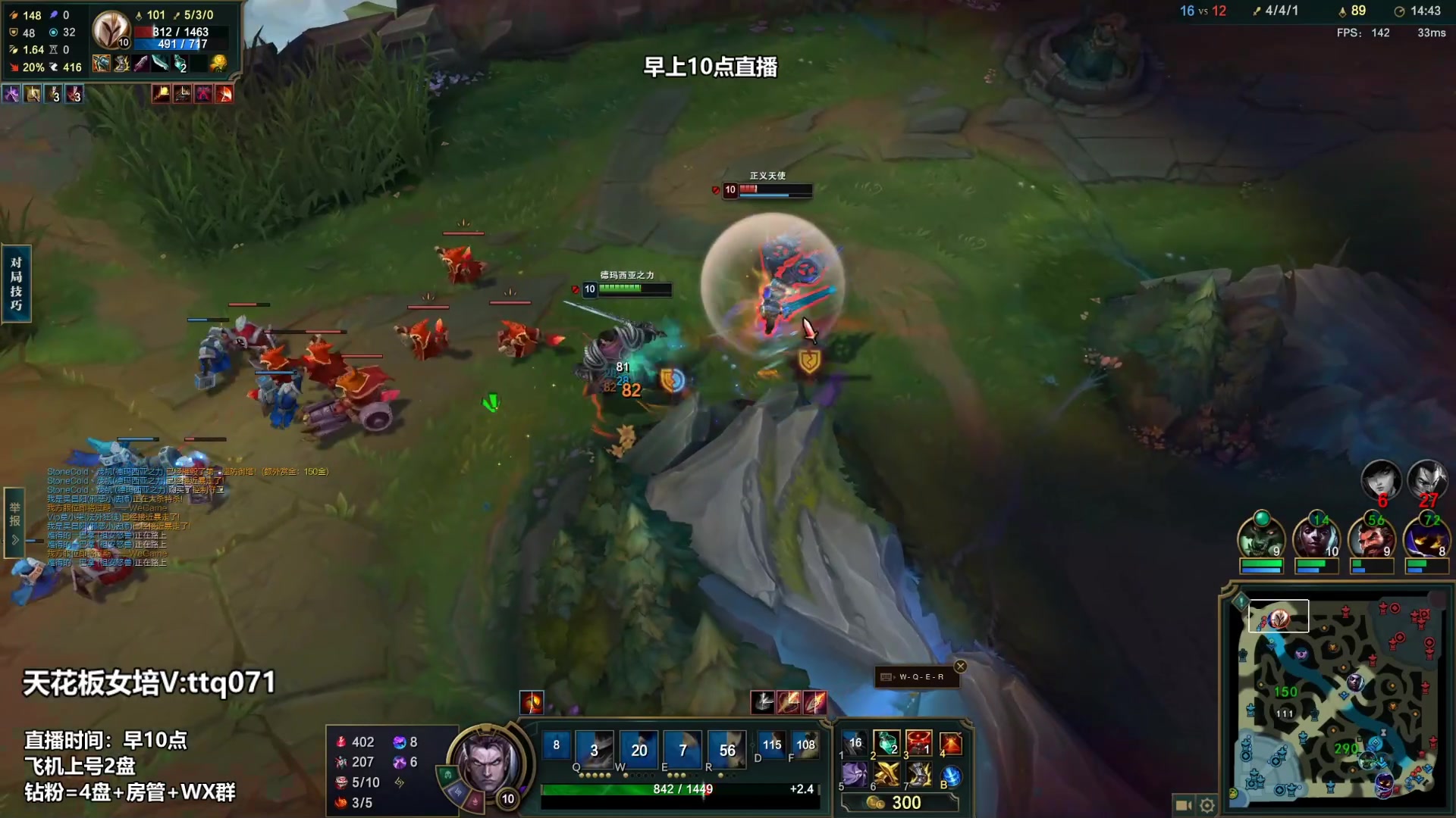 【2023-03-15 07点场】店长盖伦：早上10点直播