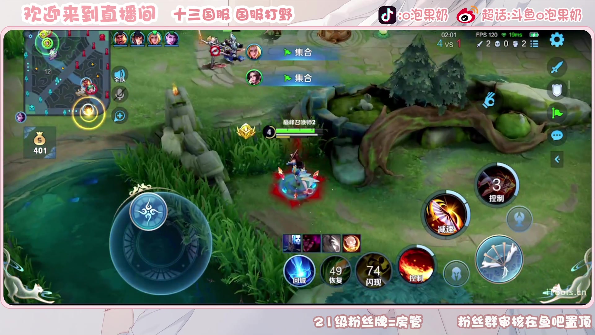 【2023-03-15 17点场】O泡果奶1111：娜可露露铠巅峰赛1200-2400