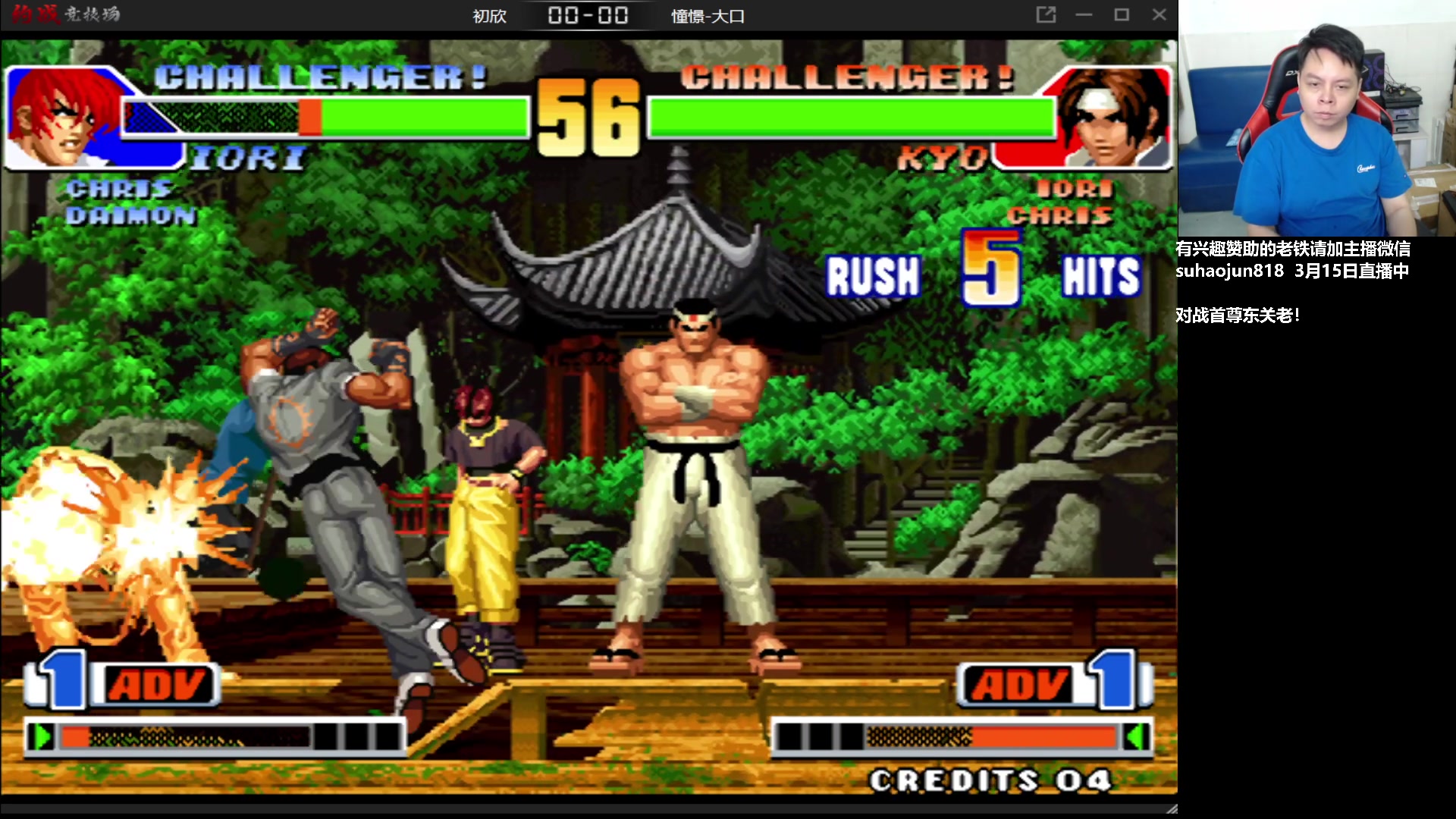 【2023-03-15 19点场】格鬦家大口：憧憬大口：憧憬传媒独家冠名！