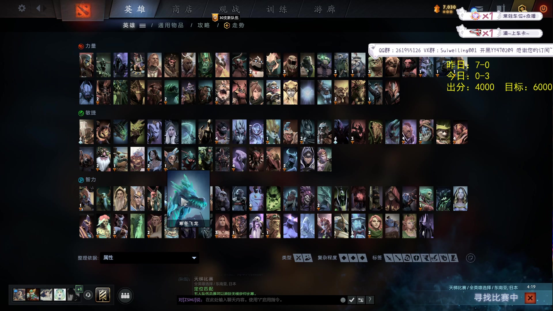 【2023-03-11 10点场】顾非池：输了3把，出分4000，晚上帝国！