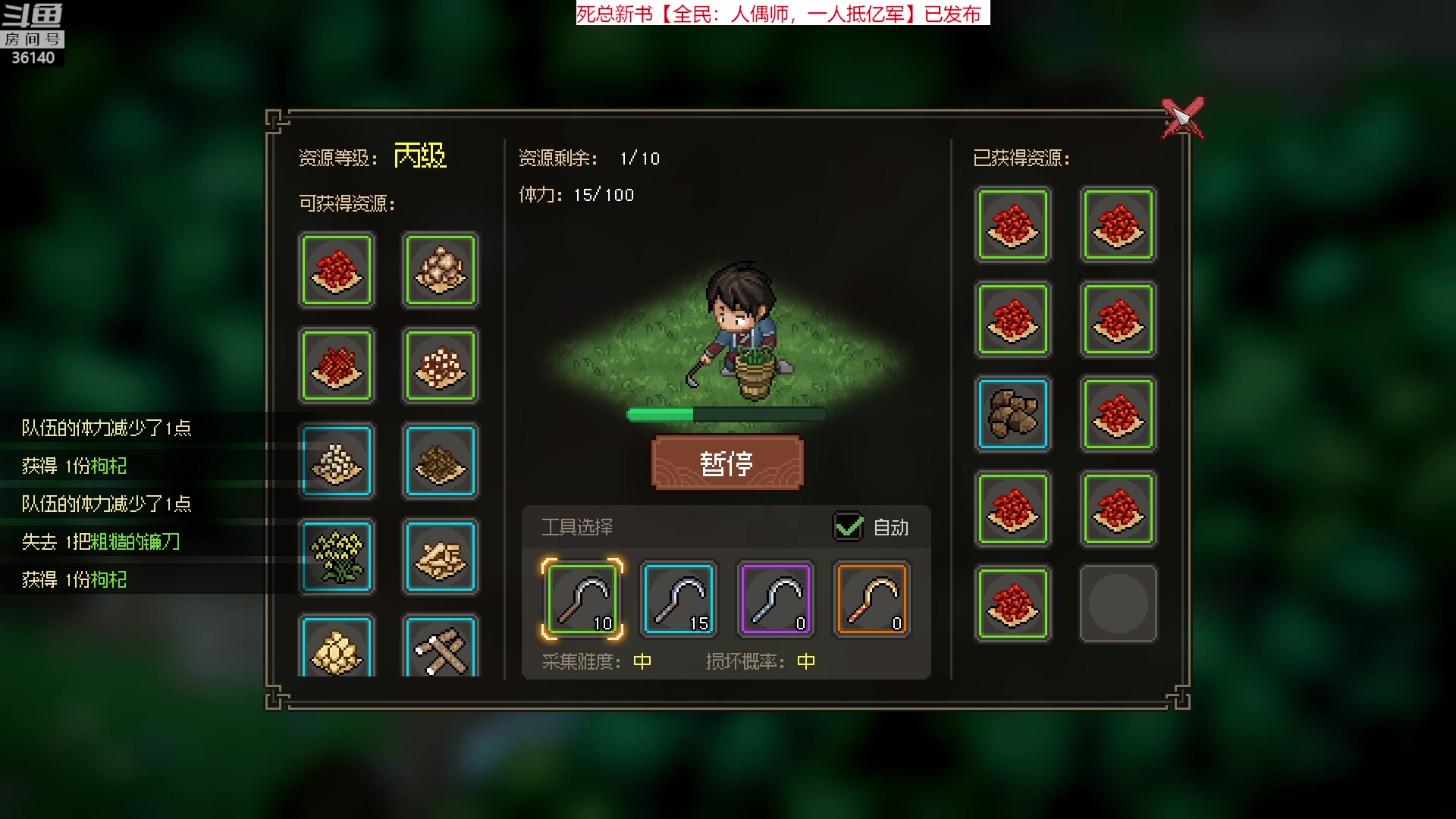 【2023-03-15 12点场】肥尸：【大侠立志传-修罗】感觉又要无敌了~