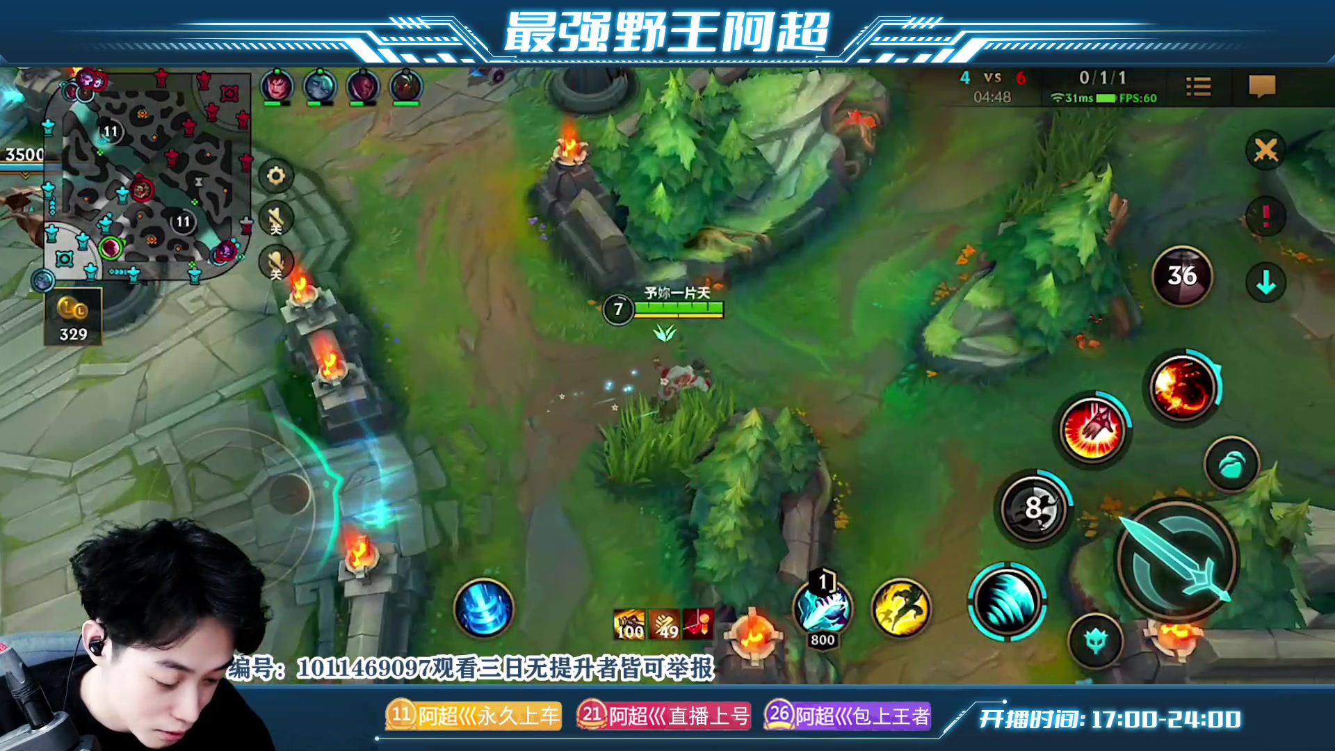 【2023-03-14 23点场】阿超cc丶：⭐阿超：免费上车 有问必答！