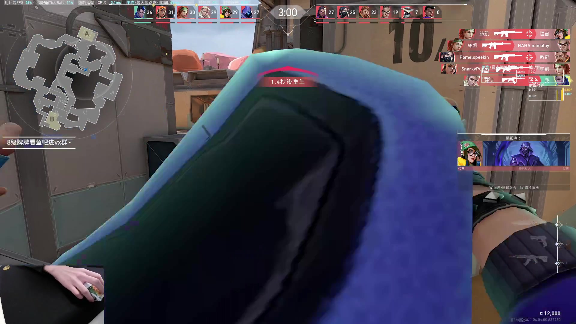 【2023-03-13 15点场】九二楷之丶92K：练瓦猛练~~~~