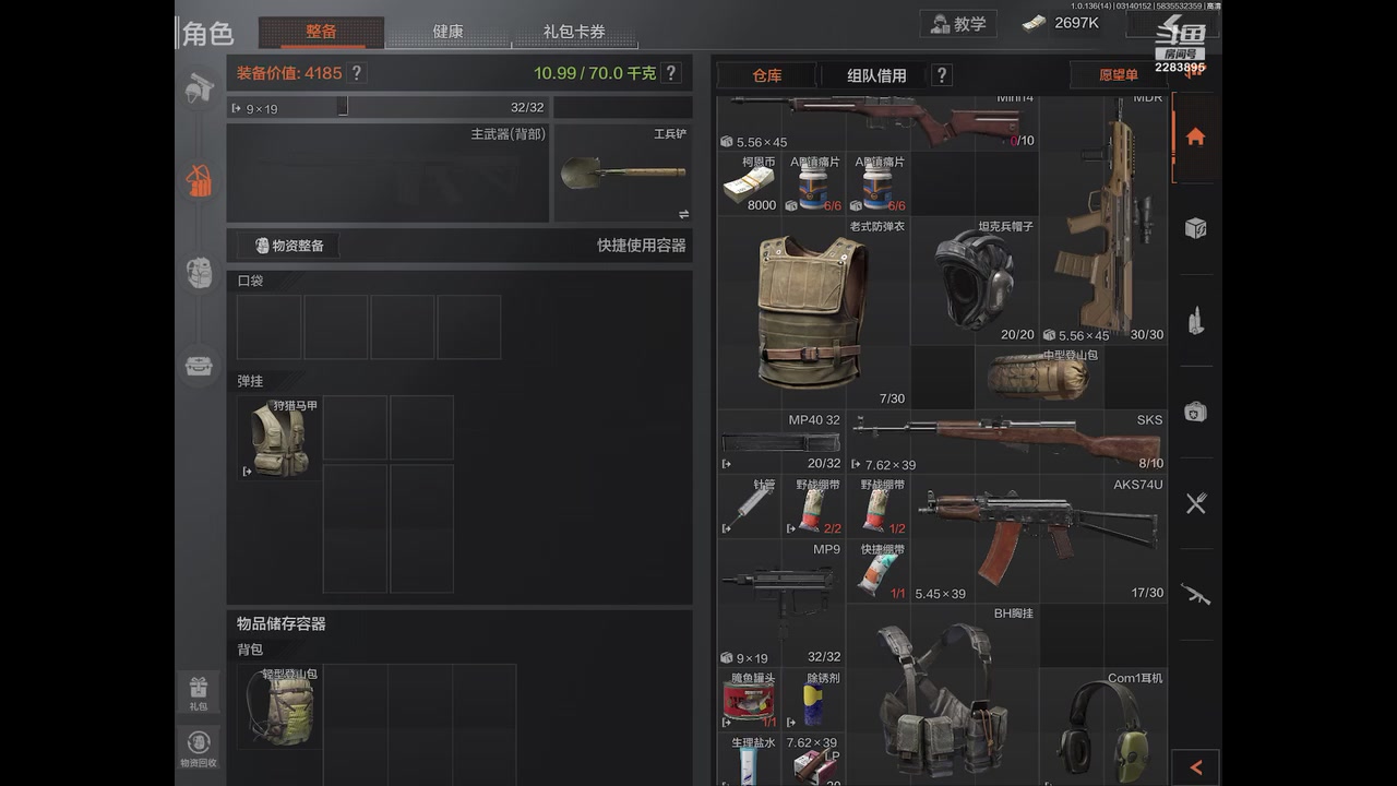 【2023-3-14 1点场】谁把醋坛子打翻了:暗区摸金我来了