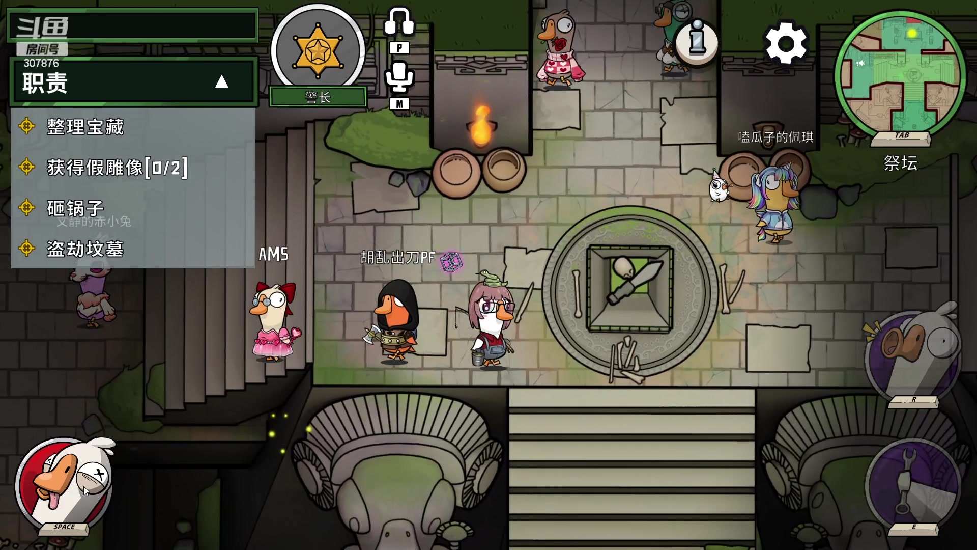 【2023-03-15 20点场】夏一可死毒舌_：鸽：鸭鸭杀！！！！