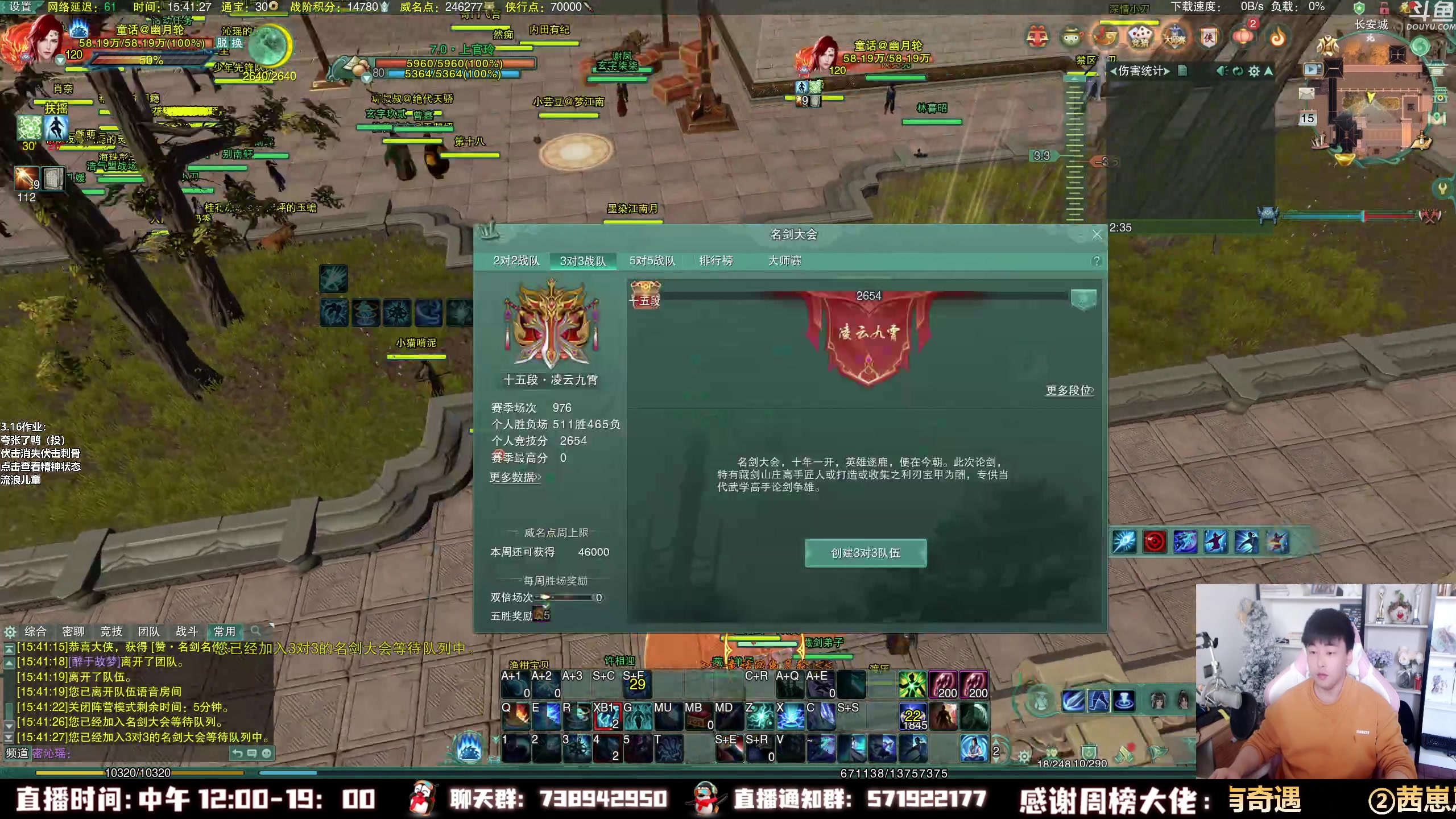 【2023-03-15 15点场】As童话话话：紧急操练明天正赛开打，进来领取作业！