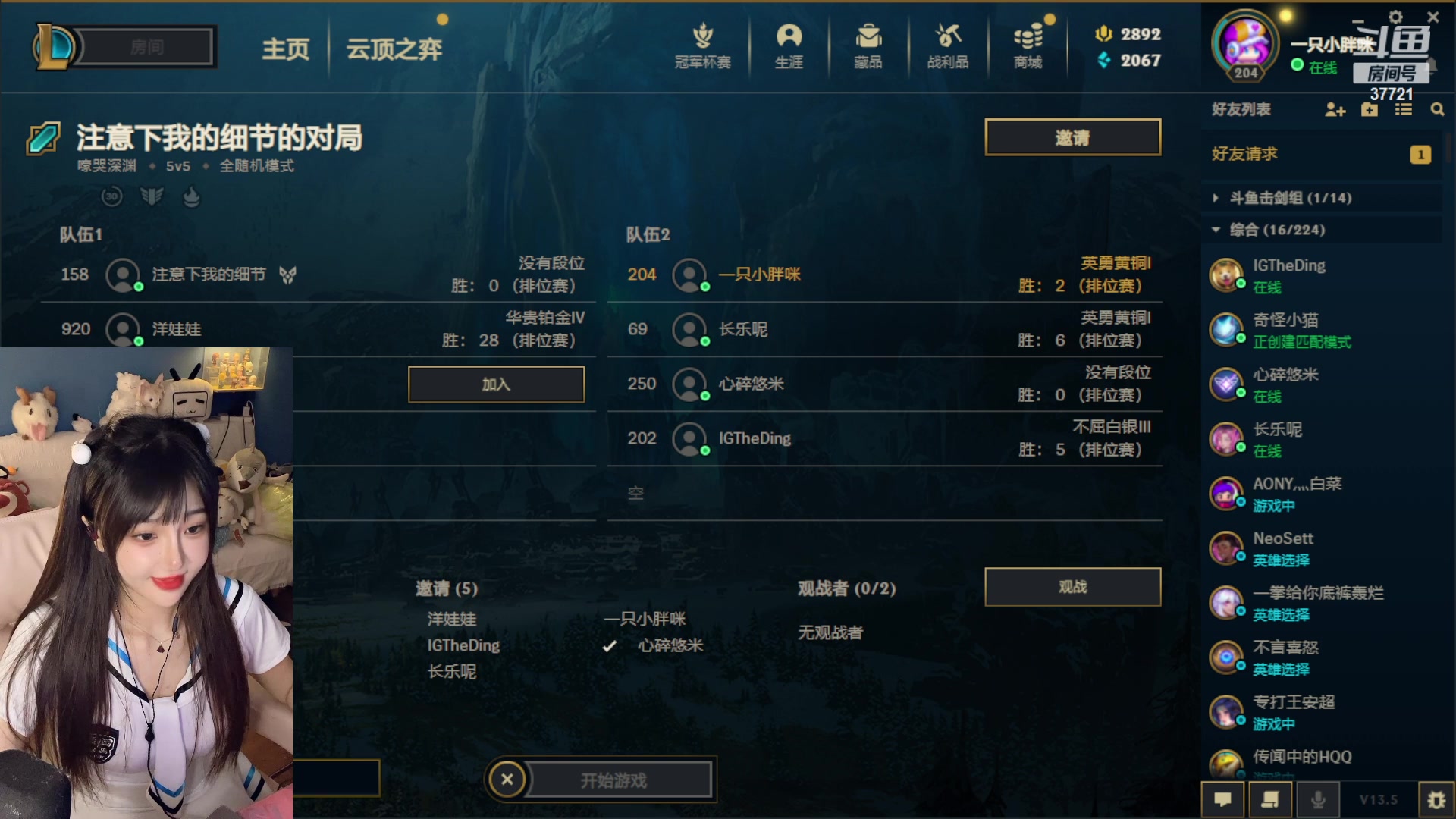【2023-03-14 19点场】咪儿嘿咻嘿：咪老师：内向腼腆