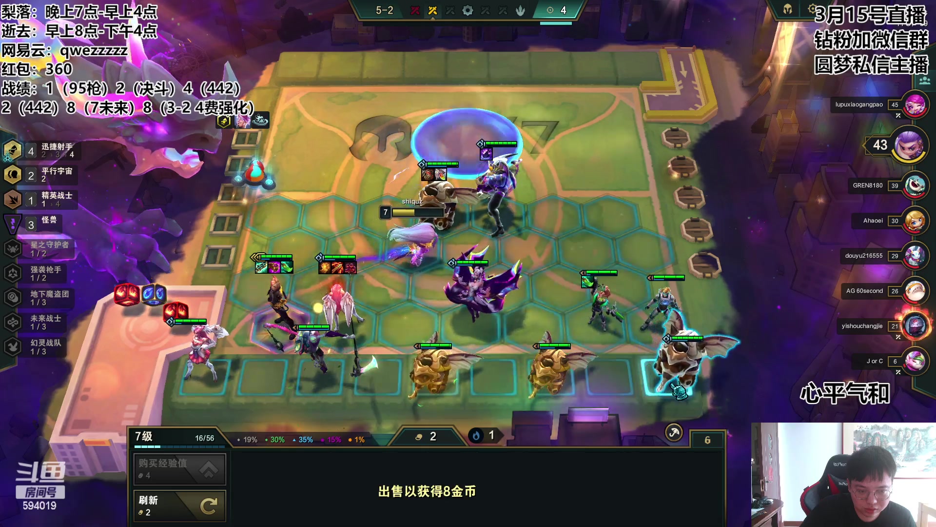 【2023-03-15 12点场】梨落秋溪：【逝去】美测8.5八王者局！