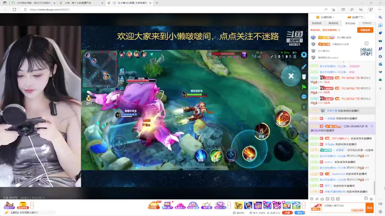 【2023-03-11 17点场】美少女战士5：祝龙哥天天开心 8634645