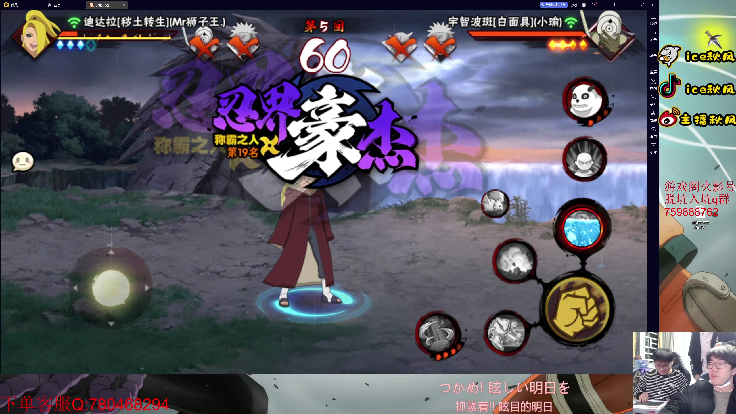 【2023-03-14 21点场】ice秋风：冲分沉睡的猛兽觉醒了！