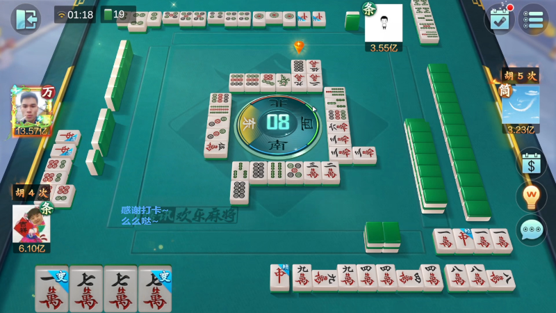 【欢乐麻将】靓旭的精彩时刻 20230315 15点场