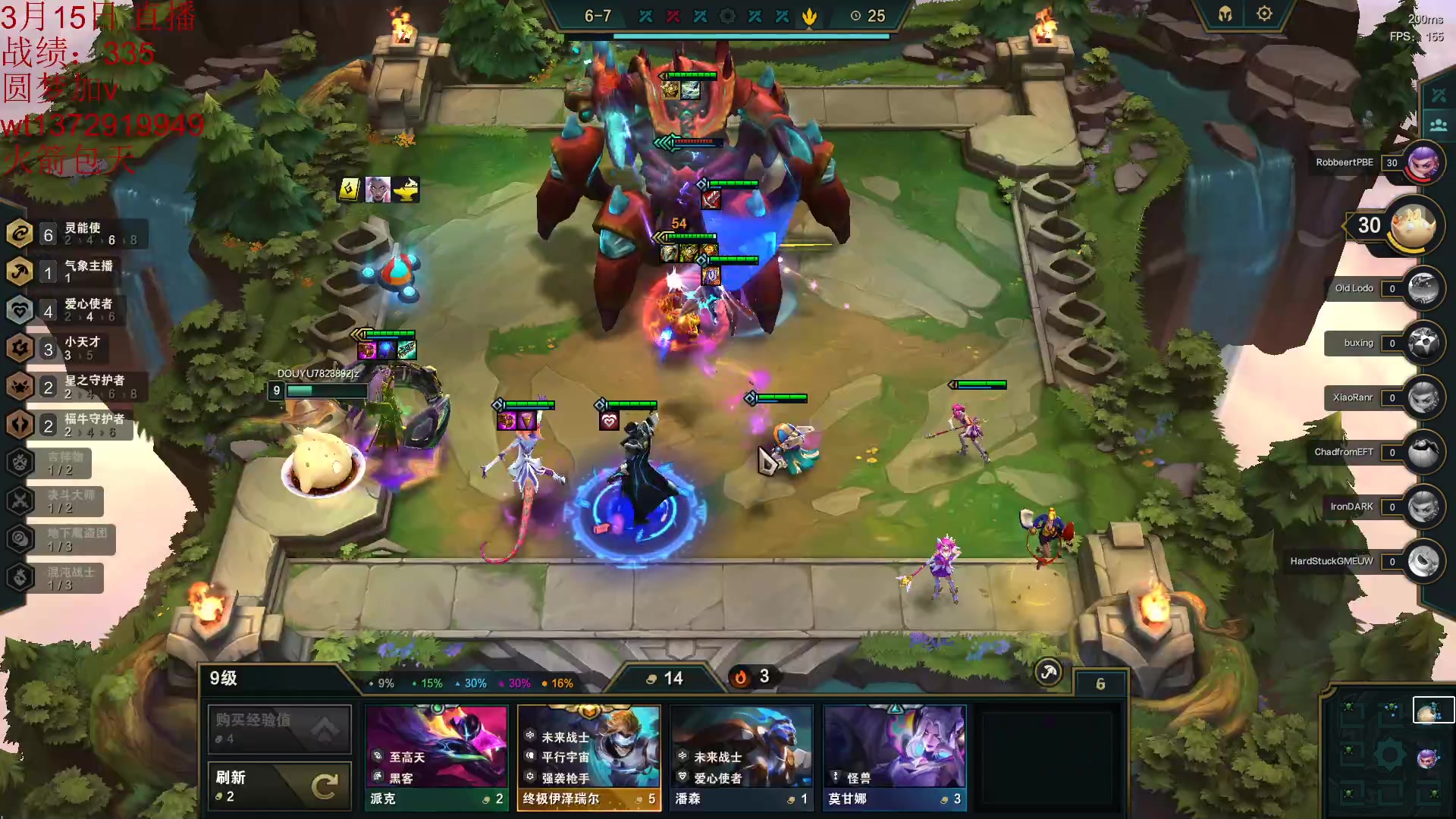 【2023-03-15 01点场】饺灬灬子：s8.5赛季全阵容运营教学！