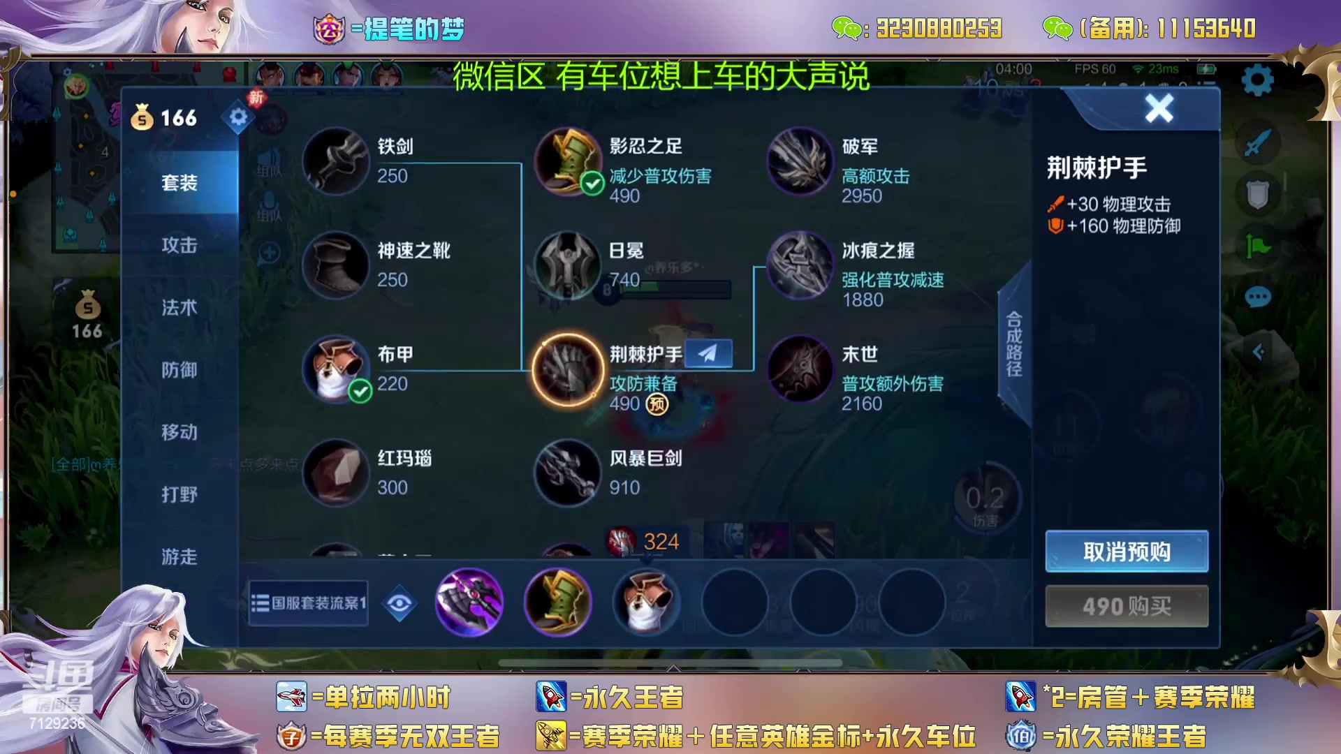 【2023-03-14 23点场】HK提笔：（高端）顶级刺客思路打法教学