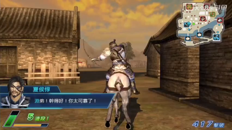 5群雄割据_14