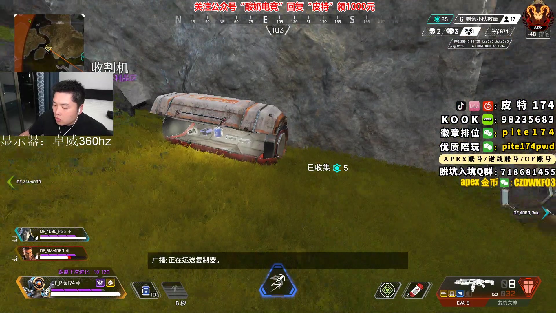 【2023-03-14 20点场】皮特174：5点训练赛，DF冲！