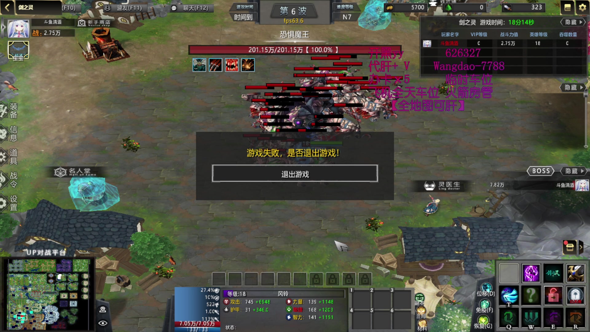 【2023-03-14 18点场】清酒gg阿：【剑之灵】  肝疯了呀！~