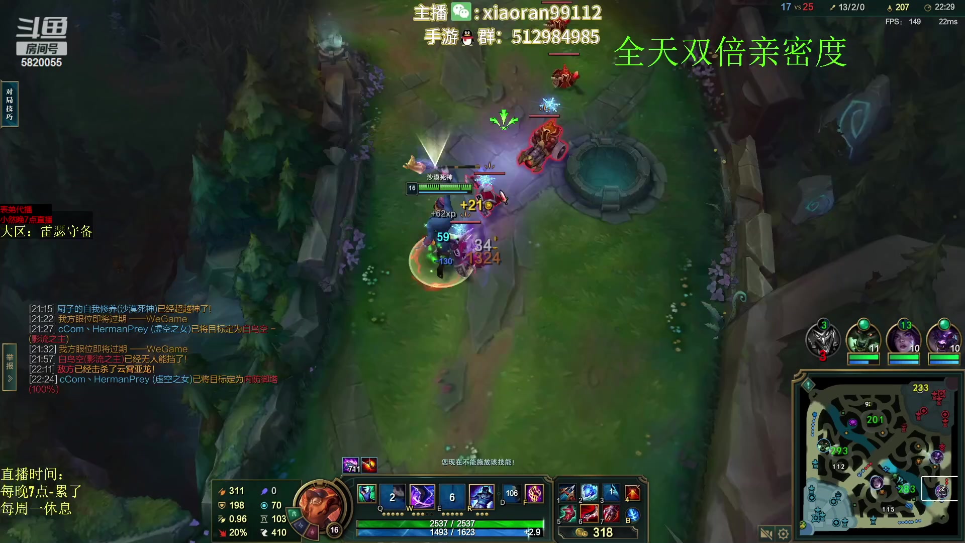 【2023-03-15 11点场】Dy丶小然：刺客流狗头 沉浸式发育！！！