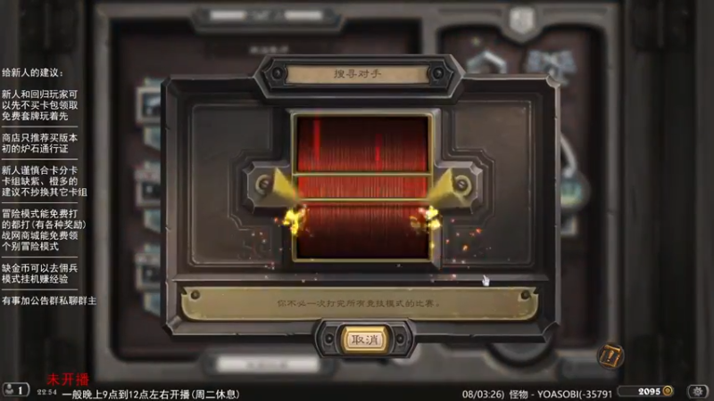 【LoneWolf梦之岛】2023-03-03 20点场录像