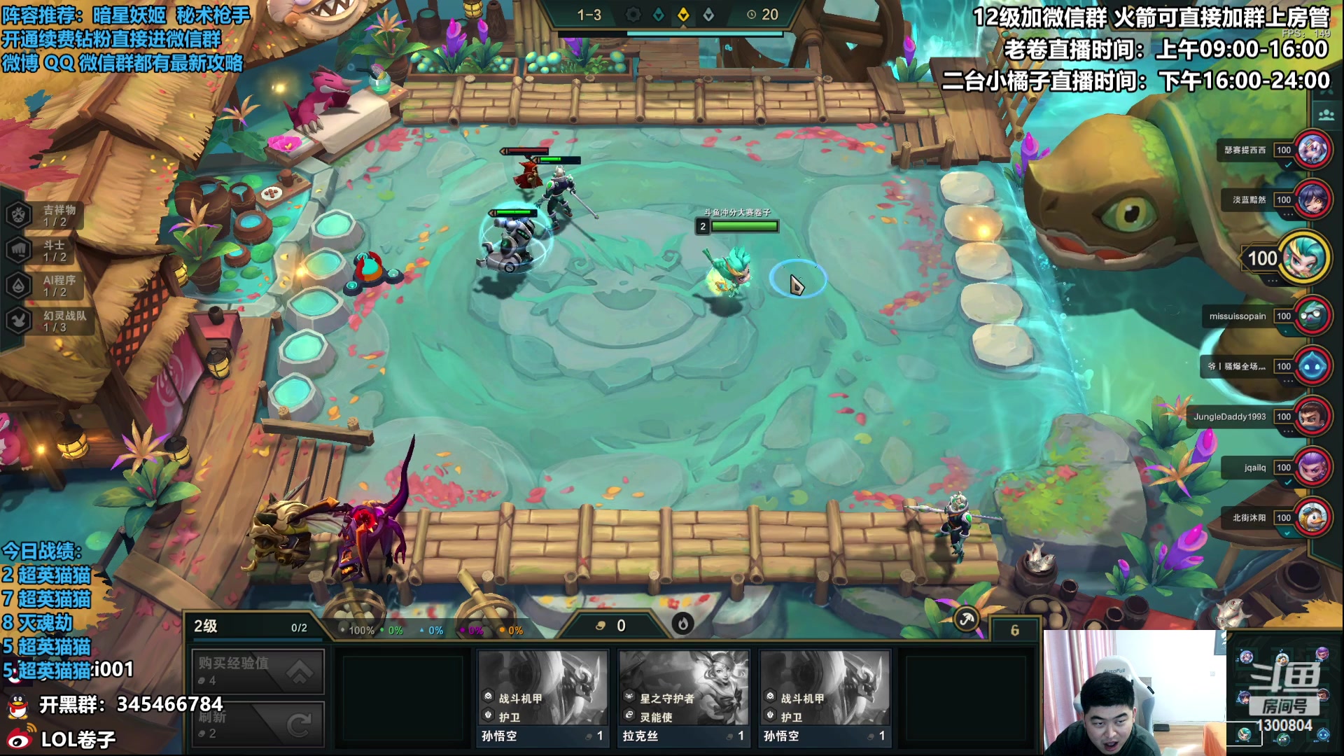 【2023-03-15 11点场】卷子丶：最后的S8冲冲冲！！！