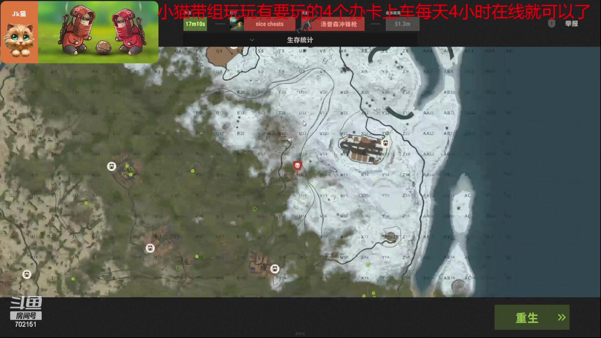 【2023-03-15 12点场】GY阳哥：今天到河北702151