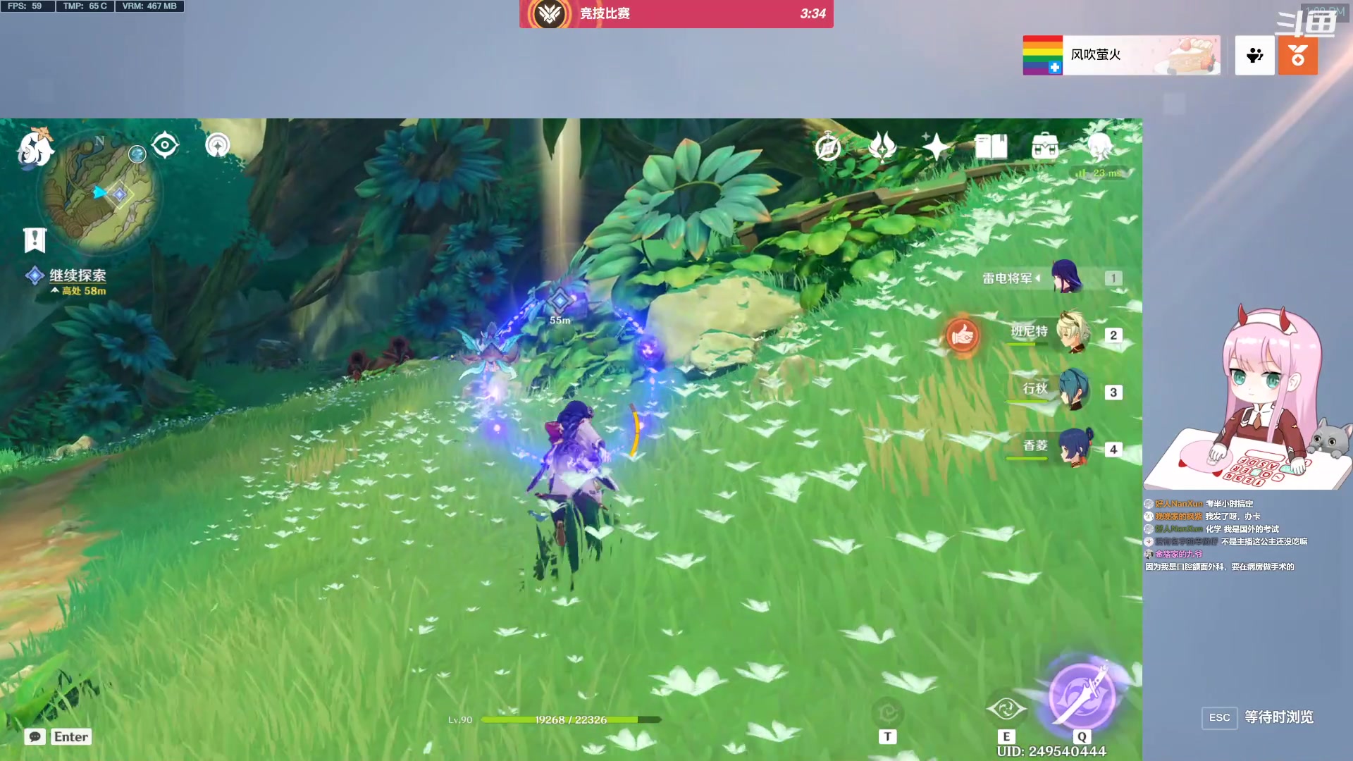 【2023-03-10 12点场】晚晚呦：【晚晚】周五啦兄弟萌！