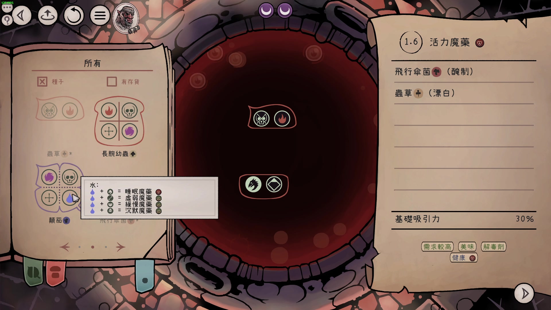 【2023-03-15 00点场】瓜皮蛙蛙：【青蛙】这游戏太好玩辣