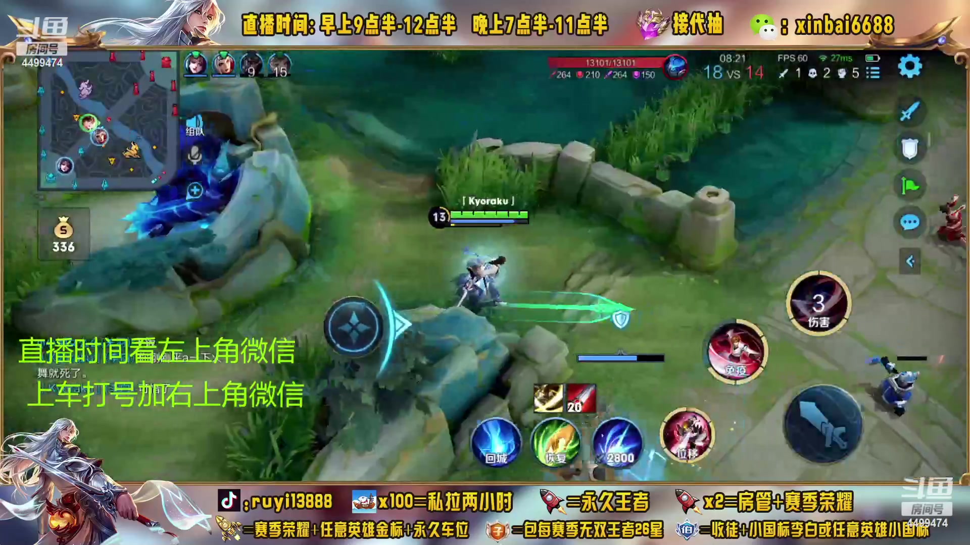 【2023-03-15 13点场】信白丶李白导师：国服李白带粉 有车位