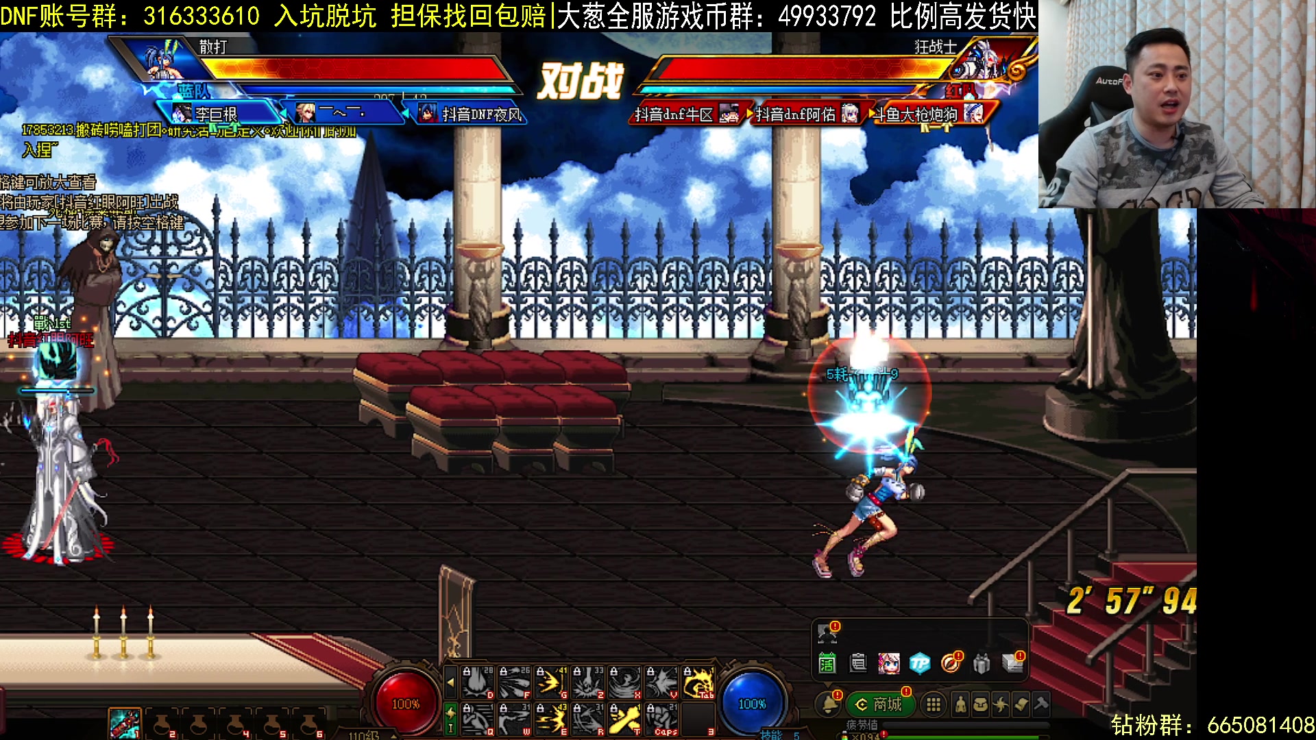 【2023-03-15 18点场】李永：顶级4V4 许久没玩了可能不能无敌